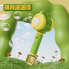 Bộ bắn bong bóng mã BC-1026