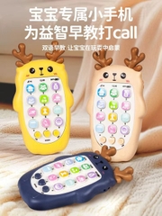 Điện thoại HƯƠU mã 9905