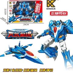 Máy bay biến hình