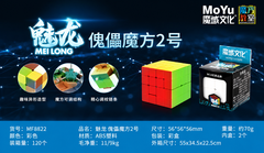 HÀNG MỚI SẮP VỀ-NHỰA