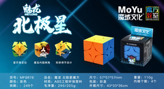 Rubik Meilong NGÔI SAO mã MF8878
