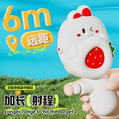 Máy phun nước hình TRÁI CÂY/ ĐỘNG VẬT mã BC-5028 (Bán theo khay 24 cái)