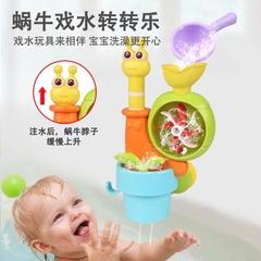 Đồ chơi nhà tắm cối xay nước Ốc sên