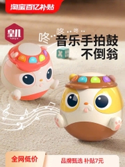 Lật đật lắc lư Vàng -Hồng
