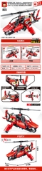 Bộ xếp hình máy bay trực thăng 330pcs mã 865