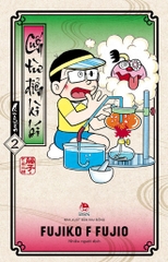 Combo Cuốn Từ Điển Kì Bí (3 tập) (KĐ)