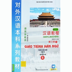 Giáo Trình Hán Ngữ 6 Tập 3 - Quyển Hạ (Phiên Bản Mới)
