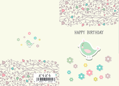 Thiệp Happy Anniversary, Thank You