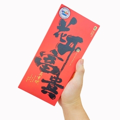 Đồ Chơi Lắp Ráp Khung Tranh Khai Hoa Phú Quý-Balody 21298