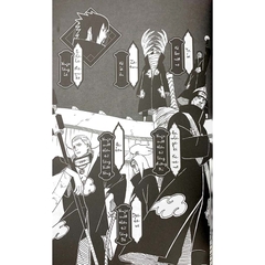 Tiểu thuyết Naruto - Akatsuki Bí Truyền - Tiểu Loạn Ác Hoa