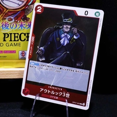 Bộ Cờ Chiến Thuật One Piece - Bộ Cờ Mở Rộng 500 Year In The Future