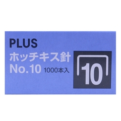 Dập Ghim Plus ST-010EH (30-015 Vàng) Kèm Ghim (M06.018AS)