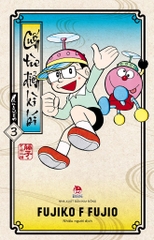 Combo Cuốn Từ Điển Kì Bí (3 tập) (KĐ)