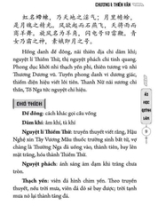 Ấu Học Quỳnh Lâm