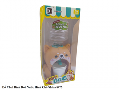 Đồ Chơi Bình Rót Nước Hình Chó Shiba 8075