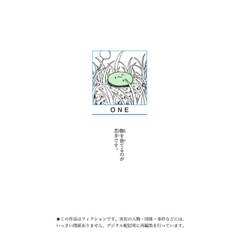 One Punch Man Tập 29
