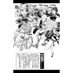 One Punch Man Tập 29