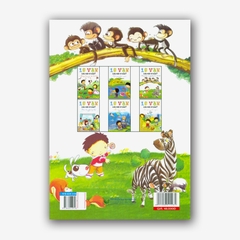 10 Vạn Câu Hỏi Vì Sao - Bí Mật Cơ Thể Người