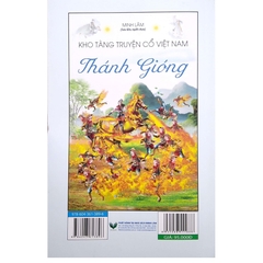 Kho Tàng Truyện Cổ Việt Nam - Thánh Gióng