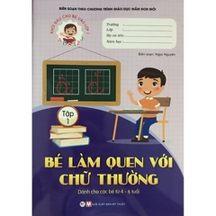 Khởi Đầu Cho Bé Vào Lớp 1 - Bé Làm Quen Với Chữ Thường Tập 1