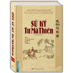 Sử Ký Tư Mã Thiên
