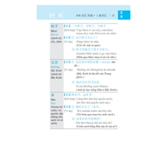 Vocabulary Khám phá từ vựng HSK Cấp 1-3