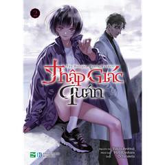 Combo 5 Cuốn Thập Giác Quán - The Decagon House Murders Bản Đặc Biệt Tặng Kèm 5 Bìa Áo + 1 Boxset Nam Châm + 1 Card