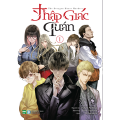 Combo 5 Cuốn Thập Giác Quán - The Decagon House Murders Bản Đặc Biệt Tặng Kèm 5 Bìa Áo + 1 Boxset Nam Châm + 1 Card