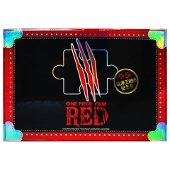 Đồ Chơi Xếp Hình One Piece Red HO02