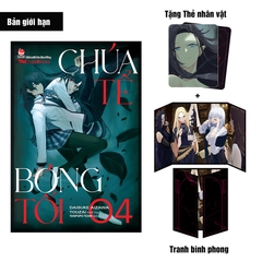 Chúa Tể Bóng Tối Tập 4 Bản Giới Hạn - Tặng Kèm Thẻ Nhân Vật + Tranh Bình Phong