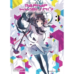 Combo 3 Cuốn Ma Pháp Thiếu Nữ Madoka Magica - Bóng Ma Xâm Lăng - Tặng Kèm Lót Ly
