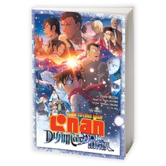 Thám Tử Lừng Danh Conan - Tiểu Thuyết - Dư Ảnh Của Độc Nhãn