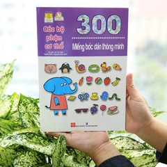 300 Miếng Bóc Dán Thông Minh - Các Bộ Phận Cơ Thể
