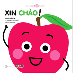 Ehon - Xin Chào!
