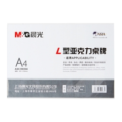 Biển Chức Danh M&G ASC99356