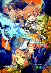 Sword Art Online Tập 26 - Unital Ring V