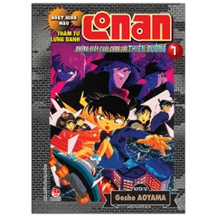Thám Tử Lừng Danh Conan Hoạt Hình Màu - Những Giây Cuối Cùng Tới Thiên Đường Tập 1