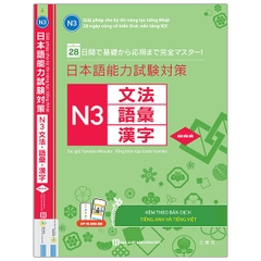 28 Ngày Củng Cố Kiến Thức Nền Tảng N3 - Giải Pháp Cho Kì Thi Năng Lực Tiếng Nhật