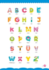 Cùng Khủng Long Tập Viết Chữ Cơ Bản - Chữ Cái Tiếng Anh Viết Hoa - Quyển 4 (Sticker Bé Trai)