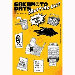 Sakamoto Days - Sát Thủ Huyền Thoại Tập 1 Bản Đặc Biệt - Tặng Kèm 1 Bìa Rời + 1 Obi + 6 Trang In Màu + 1 Pop-up Card + 1 Bookmark + 1 Set Sticker