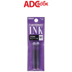 Ống Mực Nhật SPN-100A Tím