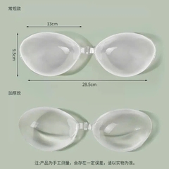 Miếng dán ngực silicon trong suốt