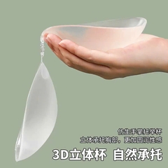 Miếng dán ngực silicon trong suốt
