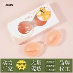 Miếng dán ngực silicon mỏng