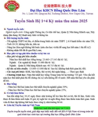 Trường Đại học KHCN Hồng Quốc Đức Lâm – Top trường chất lượng tại Đài Bắc