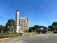 Đại học Khoa học và Công nghệ Nam Khai