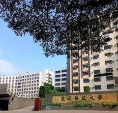 Đại học Đông Nam - New Taipei
