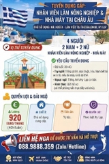 nông nghiệp và nhà máy