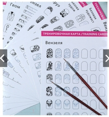 SET TẬP VẼ CỌ NÉT 12pcs