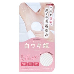Xà bông hỗ trợ cải thiện thâm nách Himecoto Shirowaki Hime Armpit Princess Soap 100g